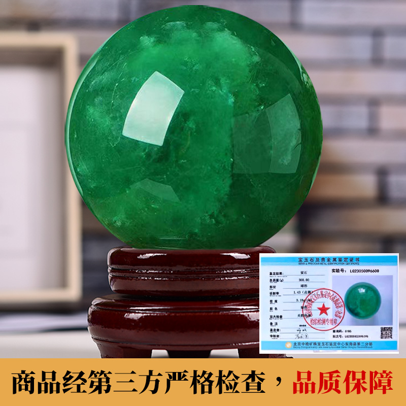 天然绿萤石水晶球摆件原矿真原石生意人家居客厅玄关办公室装饰品