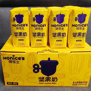低糖高钙坚果植物奶儿童老人孕妇早餐奶打磨细腻端午礼盒