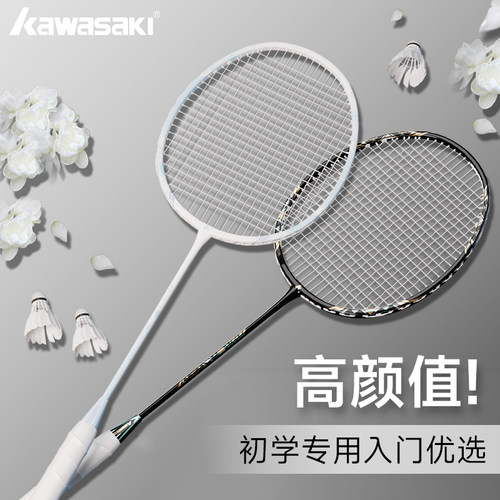 川崎羽毛球拍弓箭之刃