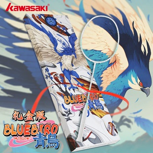 川崎青鸟羽毛球拍礼盒超轻5U碳素纤维专业比赛训练单拍正品进攻拍