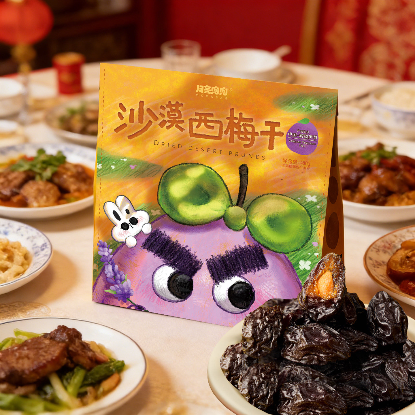 月亮兜兜新疆西梅干大新梅纯甜软糯孕妇休闲零食果脯特产纯果干