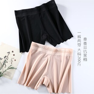 Women Shorts Anti Chafing Underwear Safety Ice silk Leggings