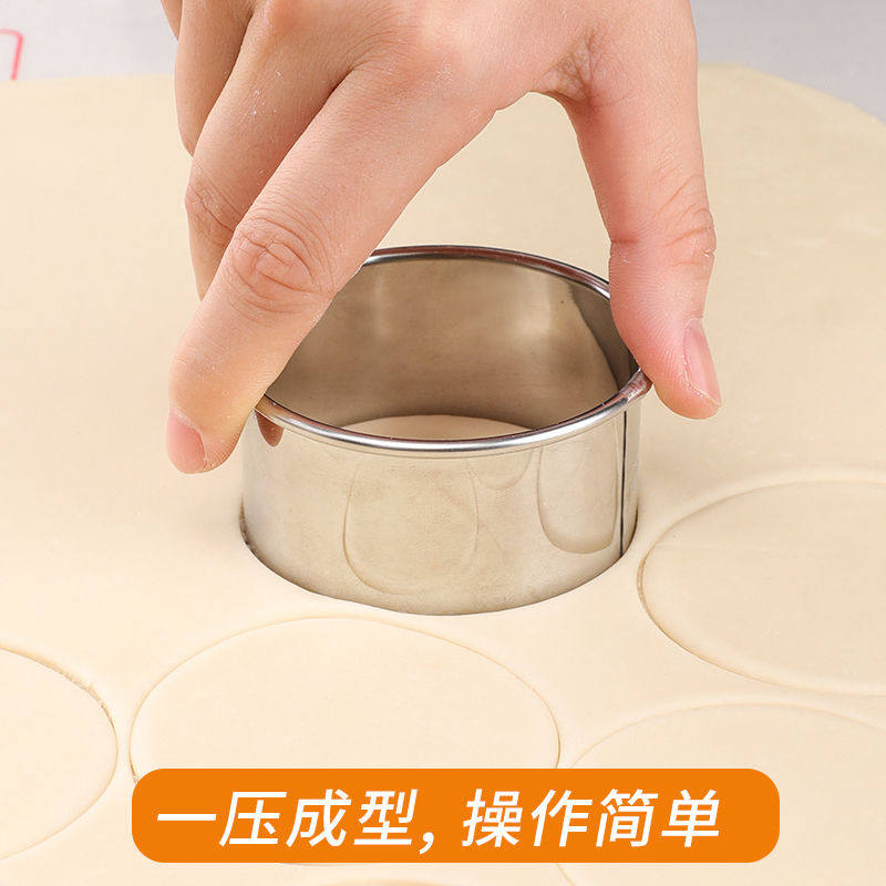 极速模型包水饺子皮模具姣子机家用大号面皮擀神器全自动套手工小