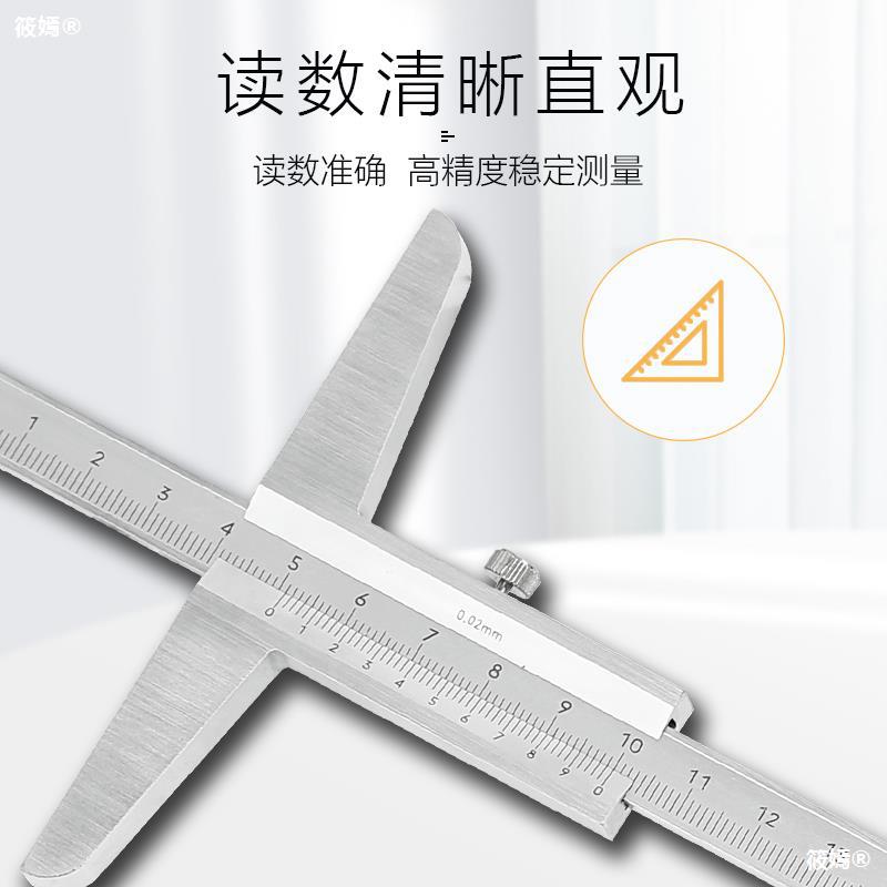 上工深度游标卡尺0-150-200-300-500mm不锈钢带表数显深度量卡尺