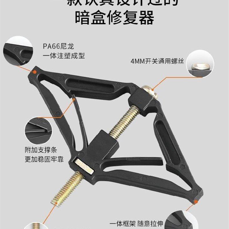接线盒锥形钉盒子底盒器10个支撑杆开关盒86型面板电线盒电视