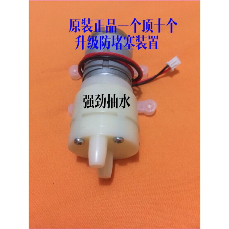 心好自动上水茶具电热水壶抽上水壶电磁小茶炉配件水泵输氧水泵/