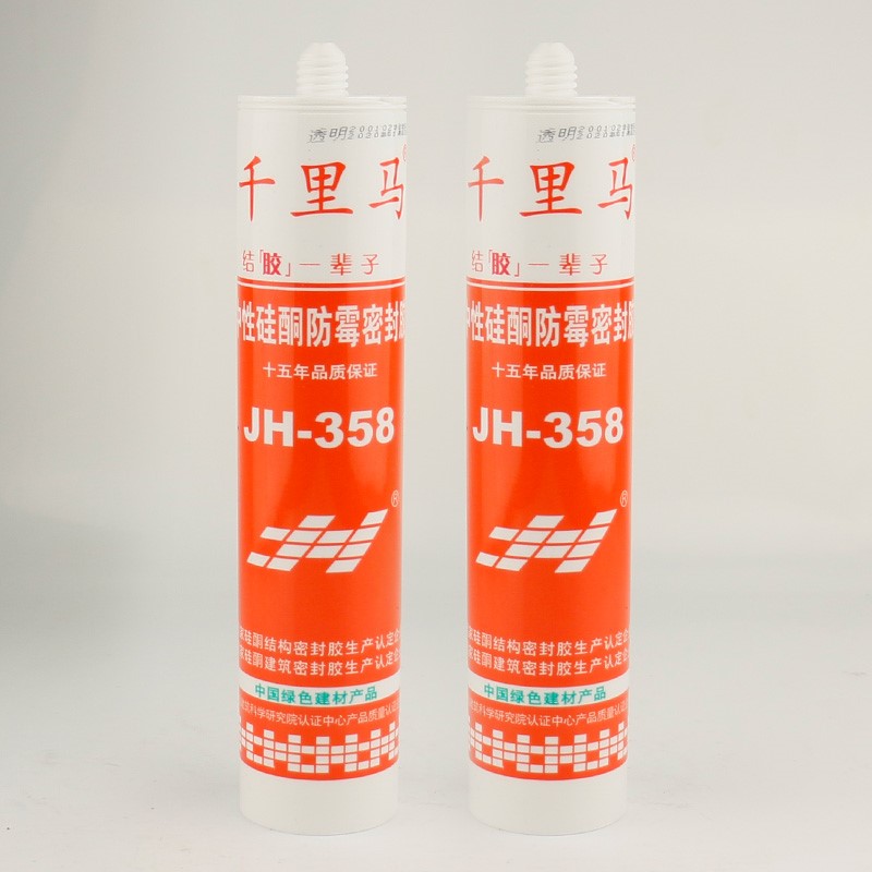 千里马358玻璃胶防水防霉厨卫强力胶透明矽胶密封胶水填缝耐高温