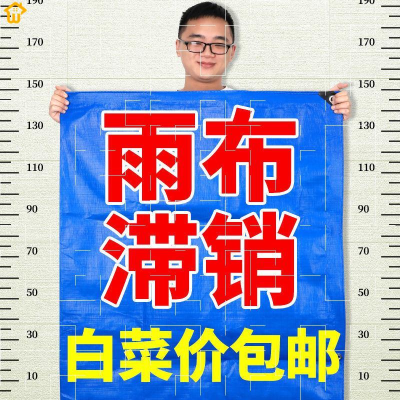 紫外线盖防遮阴4.2米隔离房布货车高I栏阳光篷布软货箱养殖场防雨