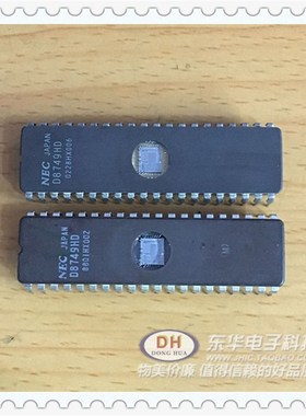 单片机D8749 D8749H D8749HD 老式CPU单片机插可代客户拷贝芯片
