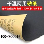极速砂纸砂布钻石打磨抛光专用2000磨刀硬质研磨陶瓷玻璃干水两用