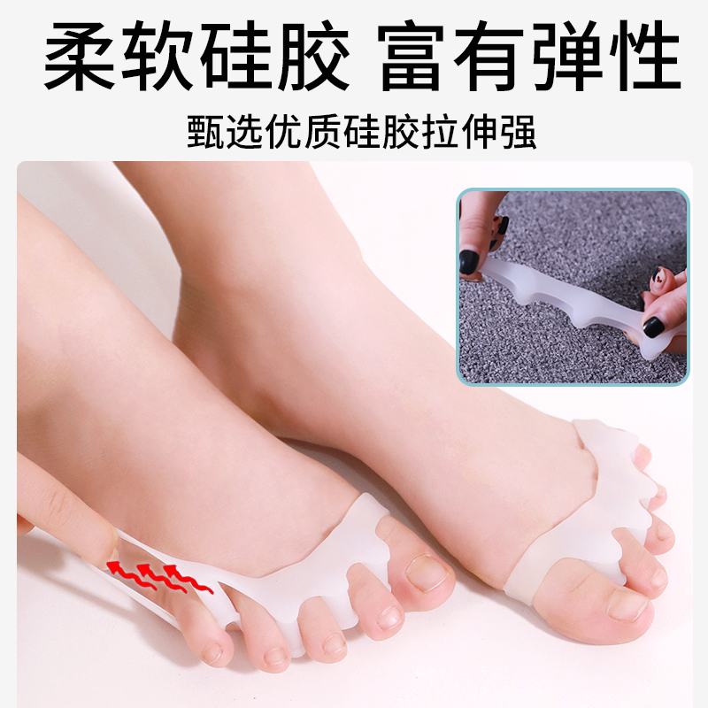 儿童脚趾矫正器拇外翻大母脚趾头变形弯曲重叠婴儿幼儿小孩分趾器