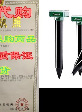 Charli New 4X Solar Sonic Mole Repellent Groundhog Repell