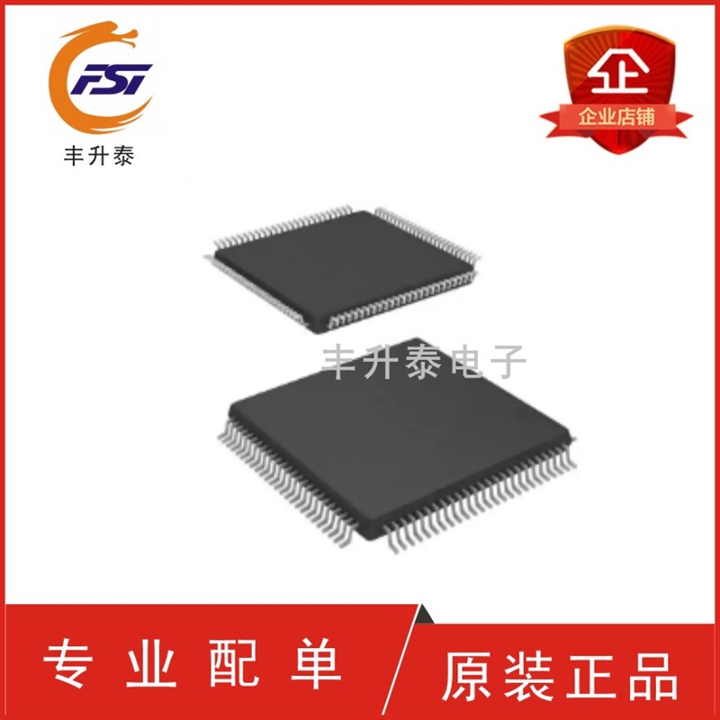C8051F020 【 IC MCU 8BIT 64KB FLASH 100TQFP】