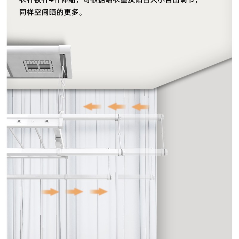 电动晾衣架小尺寸迷你1米m小户型阳台遥壁控升降智能自动侧装户型