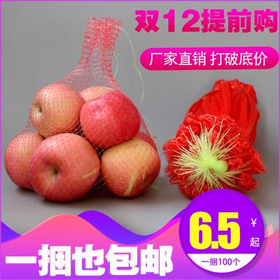 新品网兜 编织.网带购物袋尼龙网纱网鸡蛋袋装水果大手提小号袋网