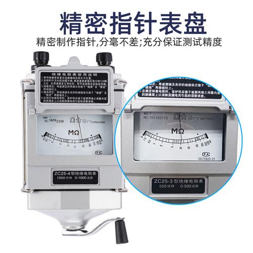 上海兆欧表摇表电工500V绝缘电阻测试仪1000V电线漏电检测仪2500V
