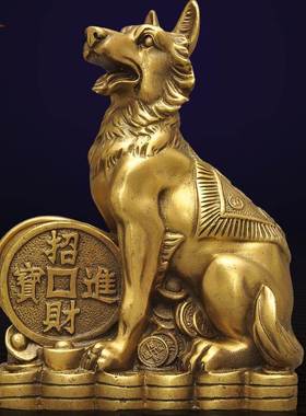 铜狗摆件元宝纯铜金钱狗十二生肖狗客厅家居饰品办公室开业礼品