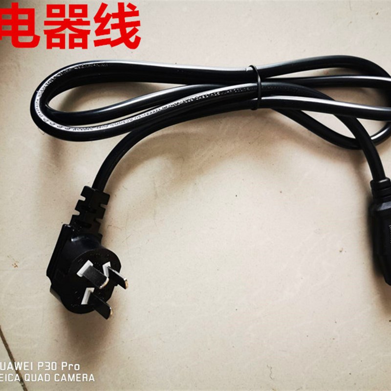 盈杰/盈乐YL-815B洗地机充电器24V15A免维护电瓶充电器胶条配件