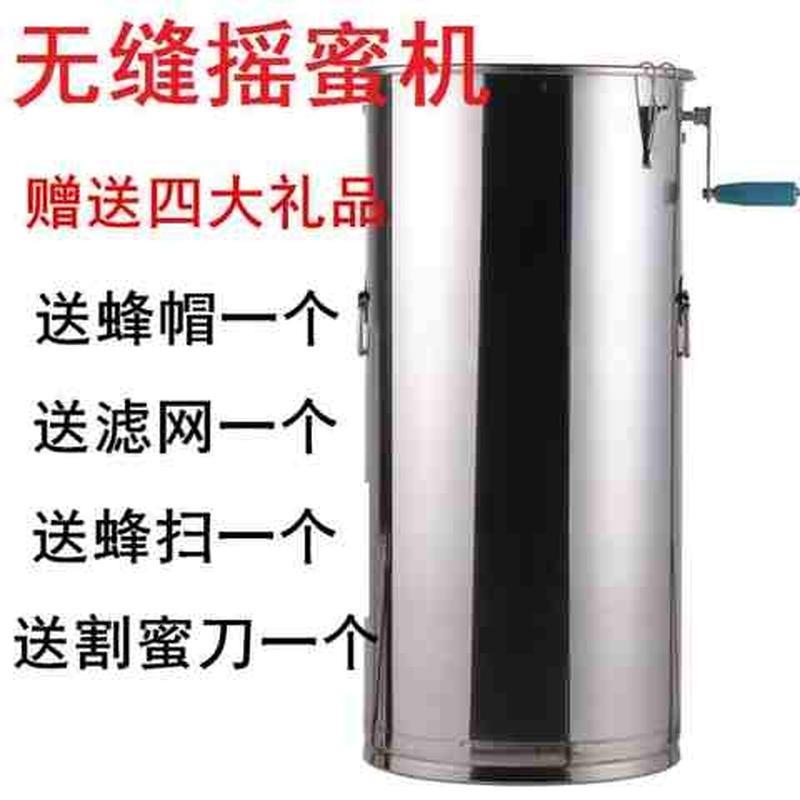 新款定做无缝摇蜜机家用无缝焊接蜂糖桶榨蜡机大型分离器蜜糖桶
