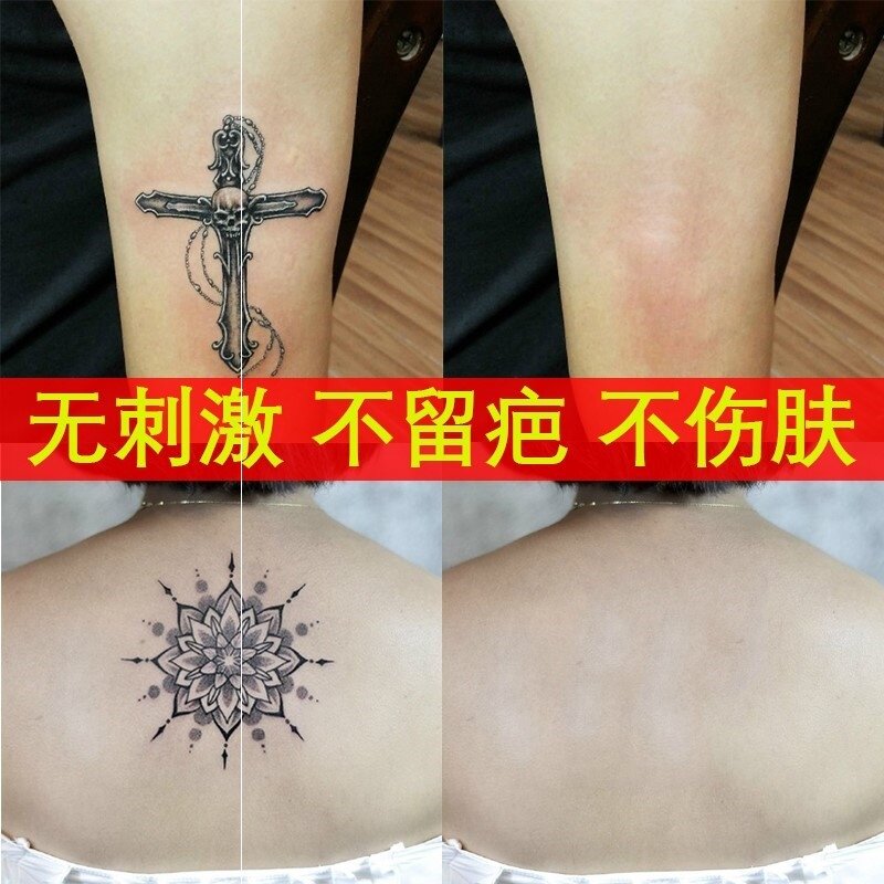 极速去纹眉褪色剂掉色水眉毛精华液眉纹神器精油红蓝眉清除洗纹身