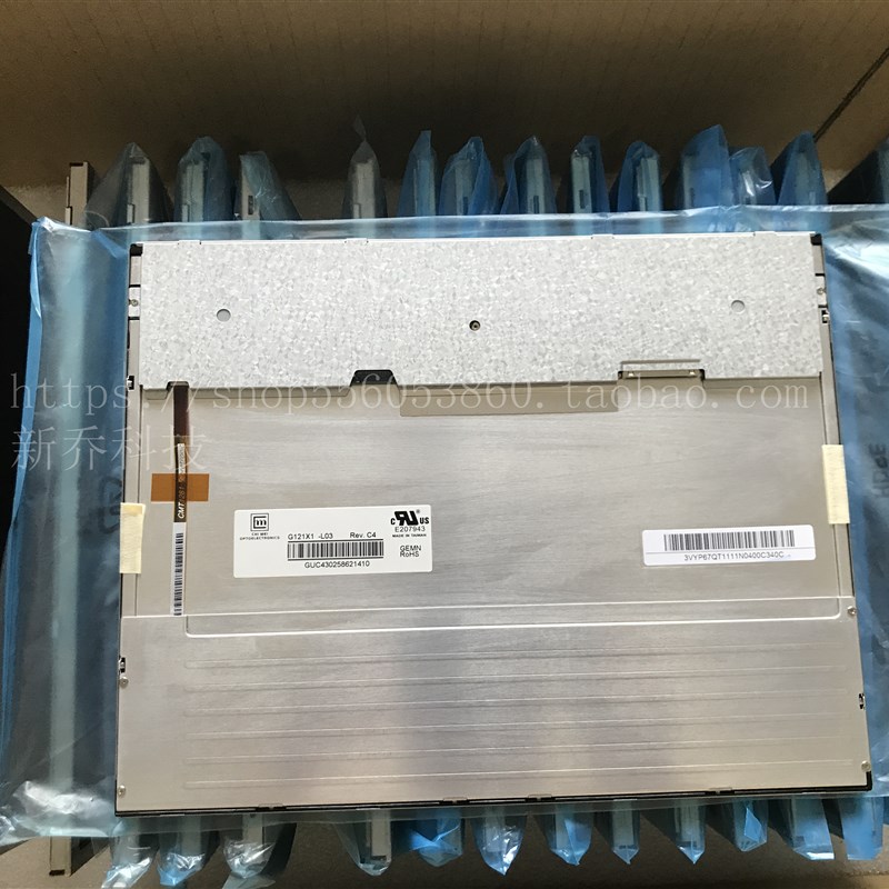 奇美12.1寸工业液晶屏G121X1-L03 G121X1-L04分辨率1024*768