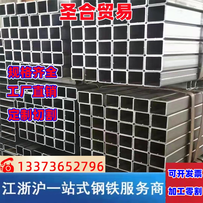 方管矩形管方管钢材无缝方管零割定尺镀锌方管小方管不锈钢管方钢