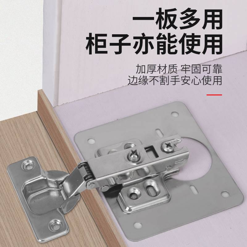 板修补折页翻板门柜门修复铰链安装板衣柜合页垫片弹簧铰链损坏