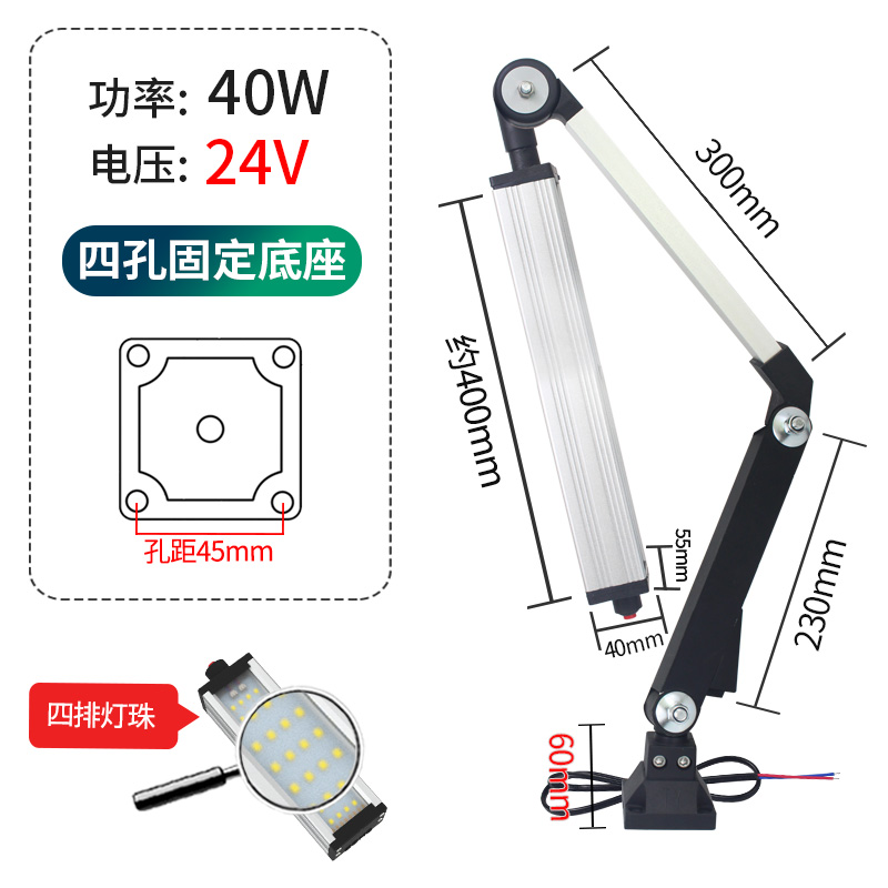 机床lebd工作灯220V防水防爆数控车床灯长臂万向强光照明工业台灯