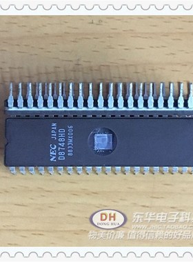 单片机D8748 D8748H D8748HD 老式CPU单片机插 电子元器件配套