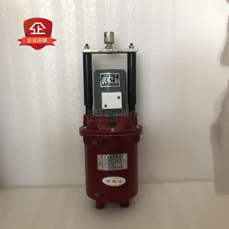 焦作液压制动器推动器/推力器YT1系列起重机/行车/卷扬机用液压灌