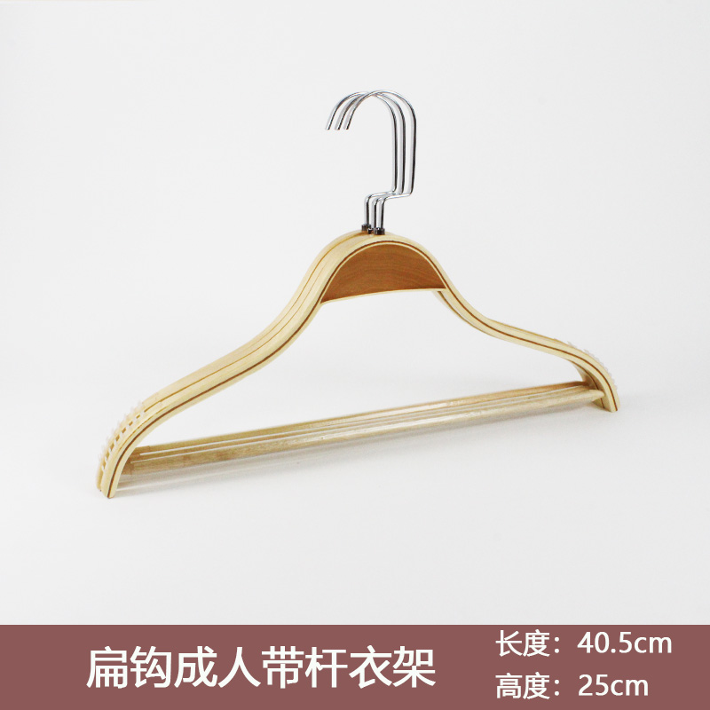 实木成人带杆套装衣架防滑上衣架无痕毛衣衬衫衣挂衣裤一体架