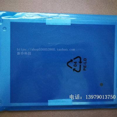 全新原装友达8.4寸B084SN01 V.0 G084SN03 V0 V.1 G084SN02液晶屏