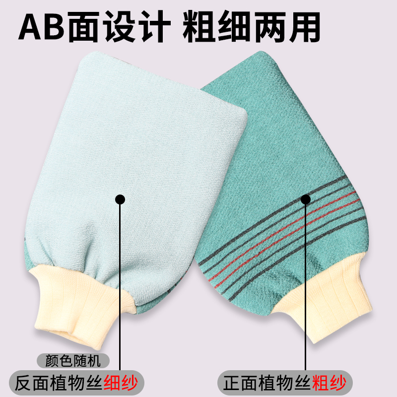 搓澡巾不疼强力搓泥戳灰搓澡神器男女士洗澡巾双层粗细砂手套家用