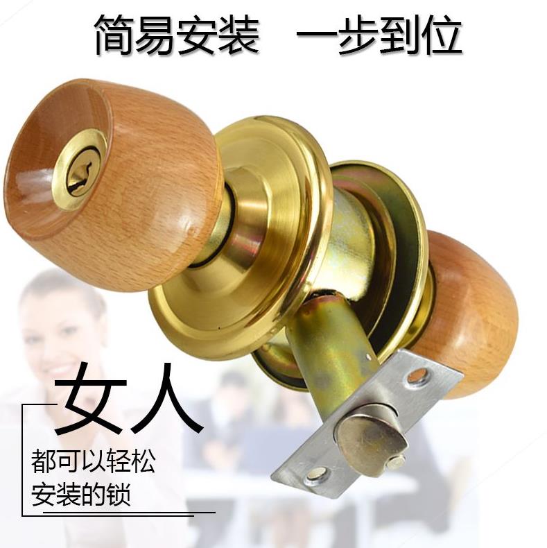 铜芯卫生间门锁房间钥匙室内锁手柄门把手圆型圆形锁简易双开门