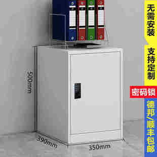 飞云档案文件柜办公室小铁皮柜子文件柜矮柜储物抽屉柜资料带锁工