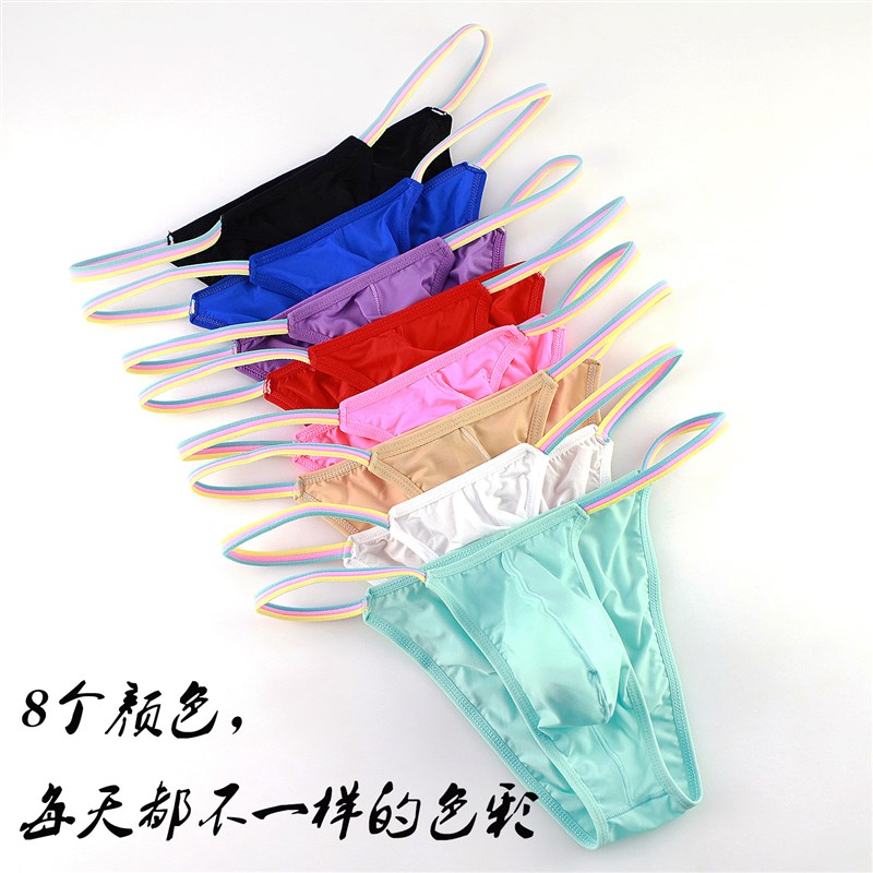 Mens Panties Silky ultra-thin ice silk sexy Low waist P