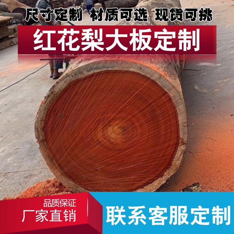 红花梨实木大板茶桌办公桌红木原木茶台餐桌简约老板班台整板定制