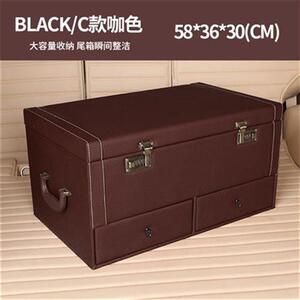 极速汽车收纳箱后备箱储物箱车载储物箱车内饰用品整理箱后尾箱置
