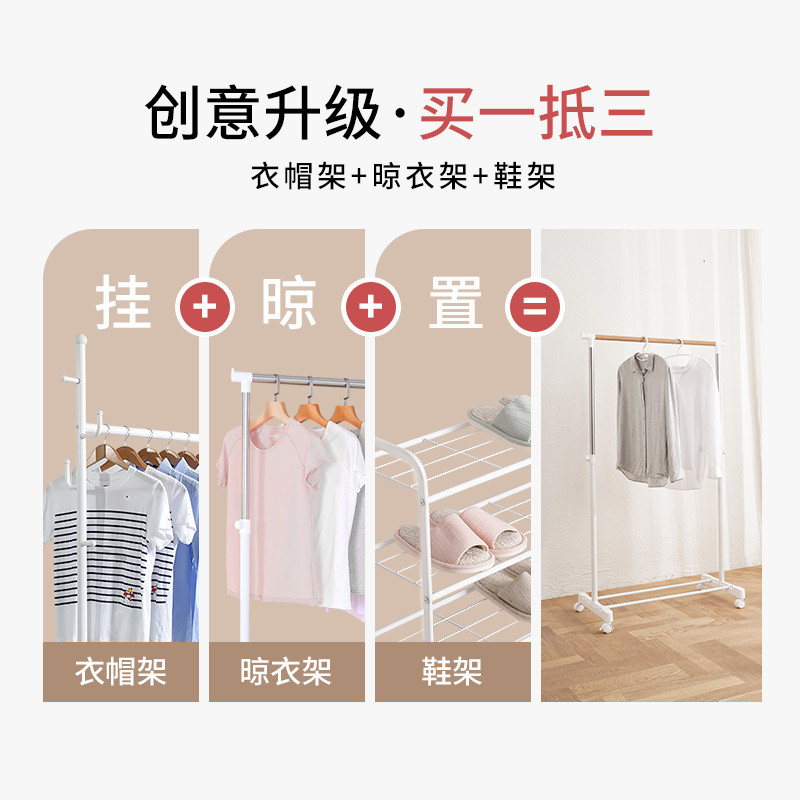 室内挂衣架落地卧室小型家用单杆轻奢加粗加厚简易家庭移动晾衣架