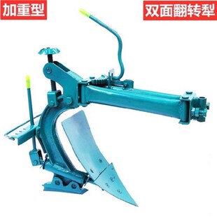 新省力开沟犁田硬地犁头农耕花园挡板翻转犁履带式小型耕耘机用犁