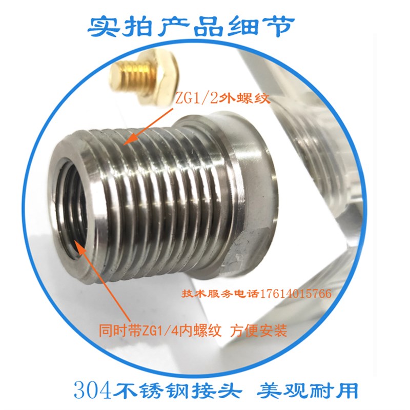 极速不锈钢接头流量计 面板式流量计 浮子流量计 转子流量计 气体