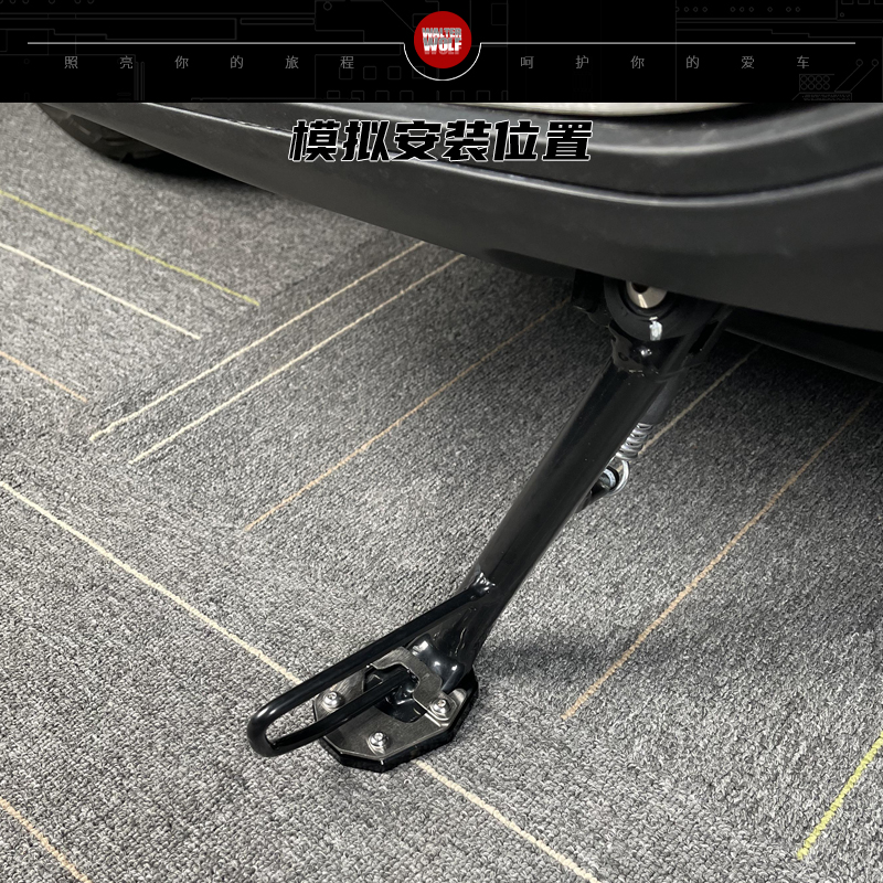 适用无极SR150GT改装配件边撑加大座CNC铝合金小脚架侧撑加宽