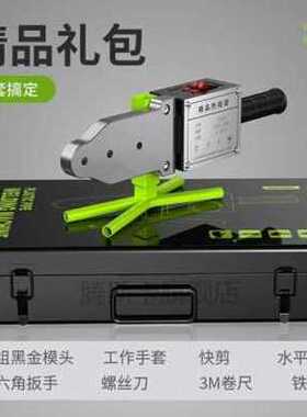 极速新品厂销厂销双温双切调温热熔器2000W PPR PE PB水管熔接器