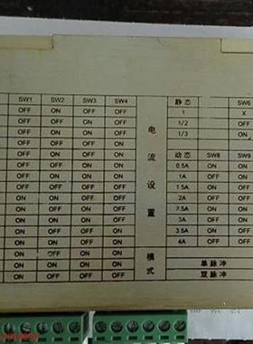 拍前询价:85 86步进马达驱动器2HB605MAE 2HB504MA 2HB706MAE议