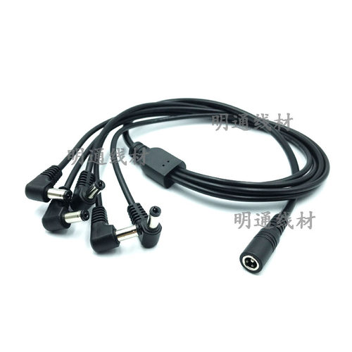 全铜0.75平DC5.5*2.1电源分接线 dc1拖2/3/4/5弯头集中电源转接线