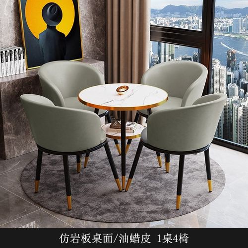 洽谈桌现代谈判小圆桌会客阳台4S店接待桌售楼处店面组合轻奢岩板