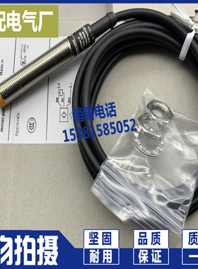 IF5930 IF5933 IF5934 IF5935 IF5936 IF5937 IF5939现货接近开关