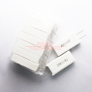欧 6.8R 10R 5.1R 0.3R 姆20W10RJ 立式 20R 水泥电阻20W
