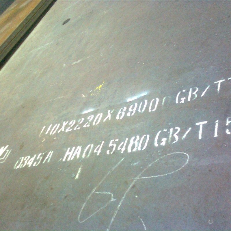 Q345B/Q345C/Q345D/Q345E低合金钢板低温锰板数控激光下料