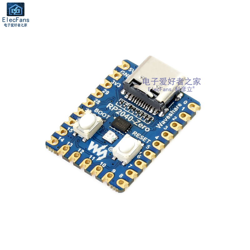 RP2040-Zero双核处理器模块 PICO开发板 适用于树莓派 微雪电子